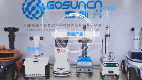 大渡口智能制造工程加速推進，大數據智能化市場主體突破500家