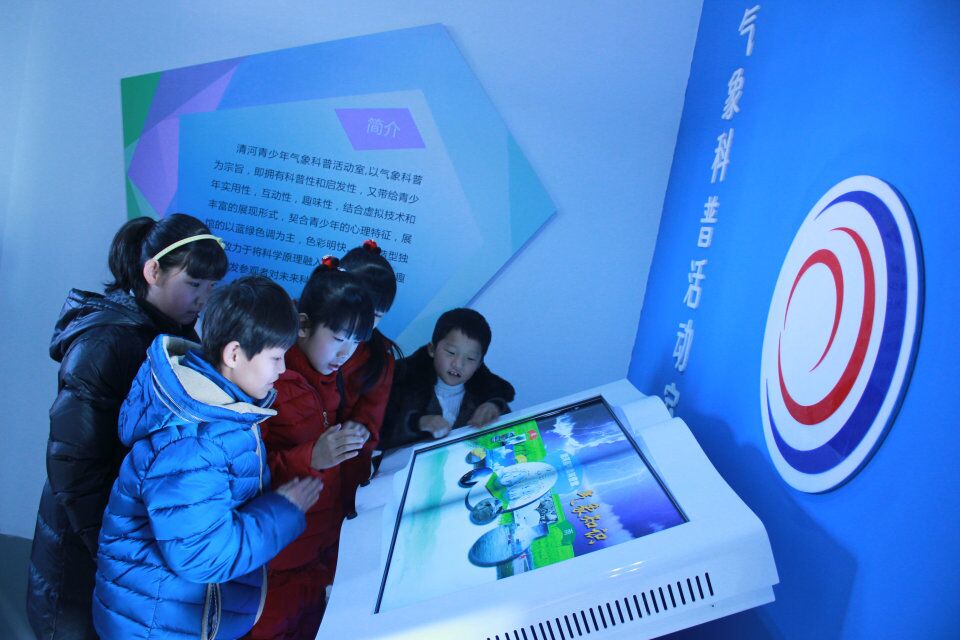 中心氣象科普活動室建成投入使用 助推教育科技服務(wù)提檔升級